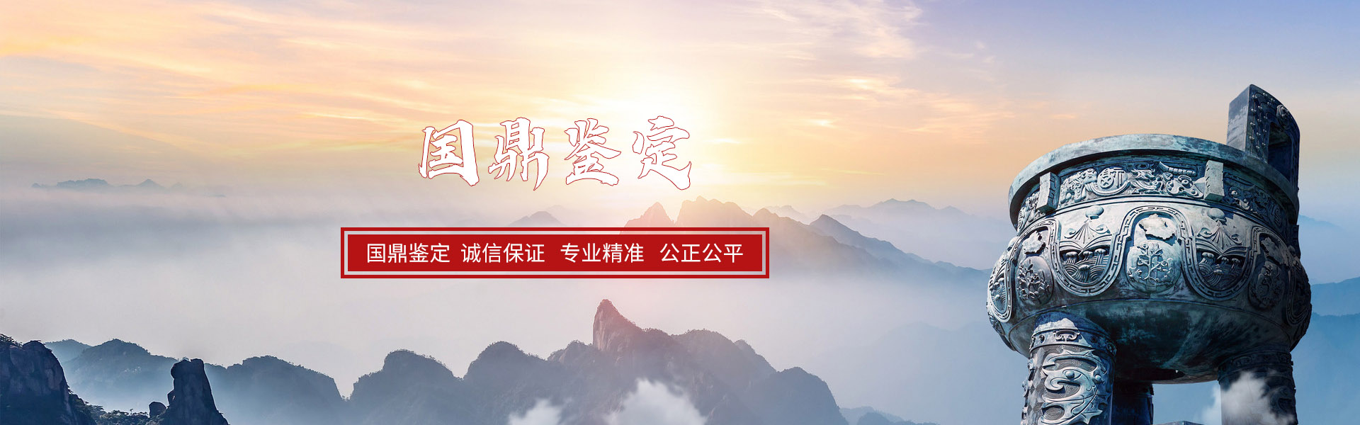 广告标题