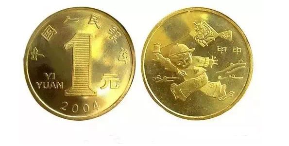 2004猴年贺岁纪念币 整卷价格及图片